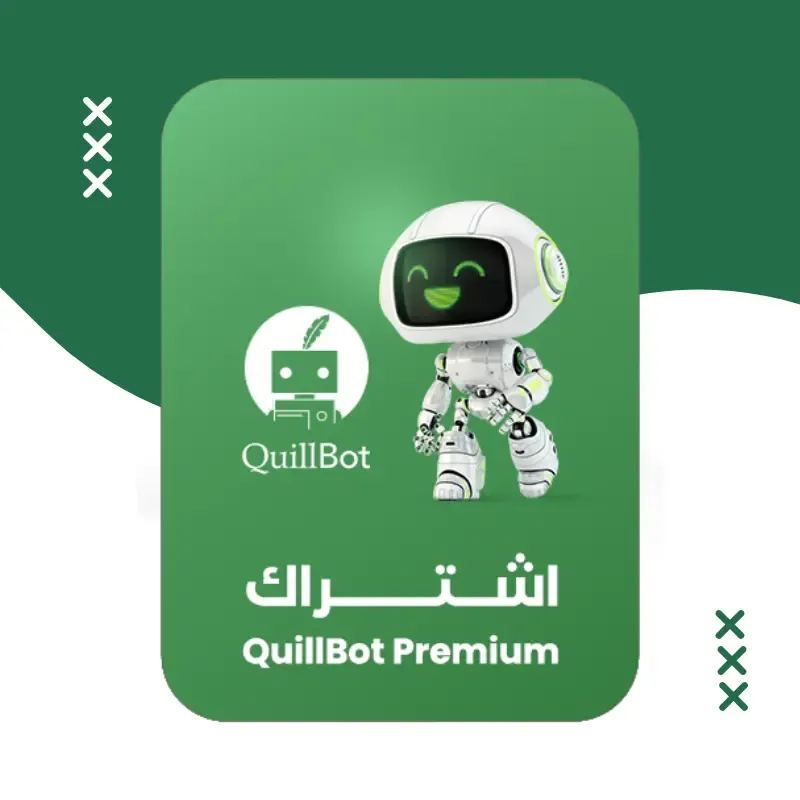 quilbot subscription