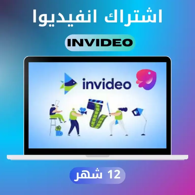 InVideo Premium