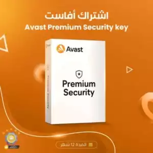 Avast Premium Security