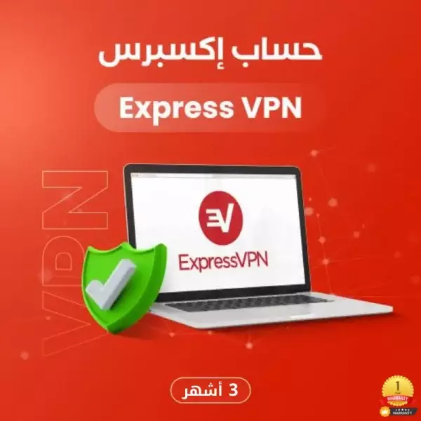 Express VPN
