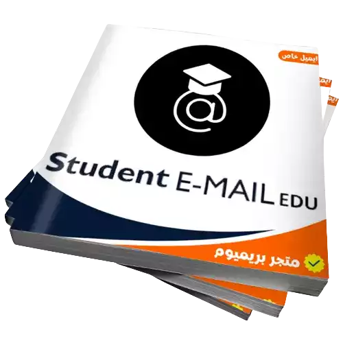email edu