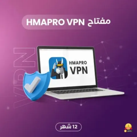 Hma Vpn Activation Key