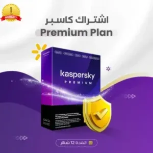 Kaspersky Premium 1Year